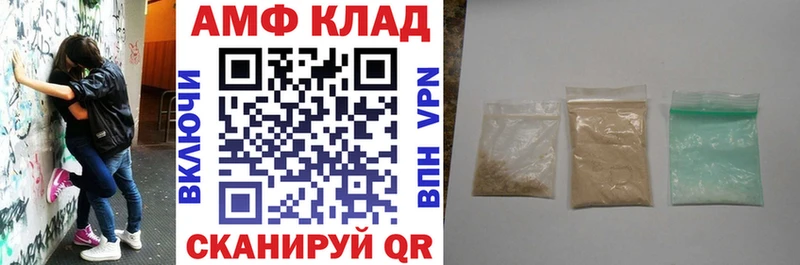 АМФЕТАМИН Premium  Талдом 