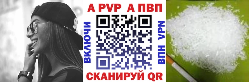 APVP СК Талдом