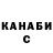 КЕТАМИН VHQ Chris Evers