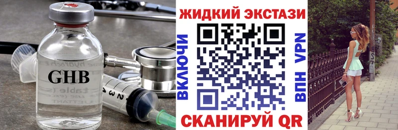 БУТИРАТ 1.4BDO  Талдом 