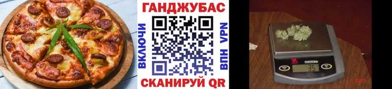Еда ТГК марихуана  kraken ссылки  Талдом 
