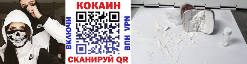 Кокаин 97%  хочу наркоту  Талдом 