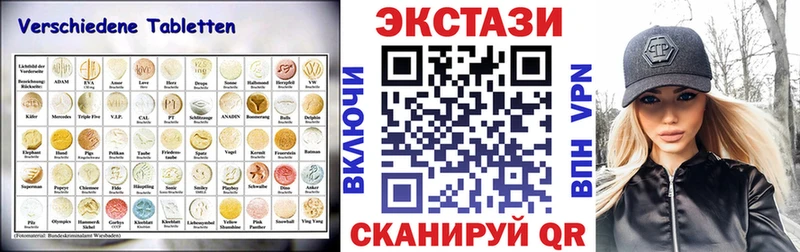 нарко площадка состав  Талдом  Ecstasy 300 mg 