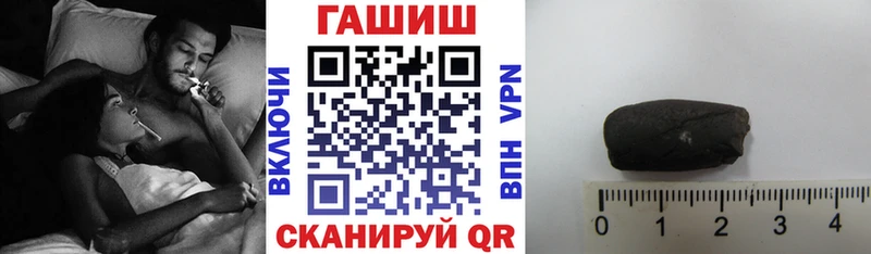 ГАШИШ Cannabis  Талдом 
