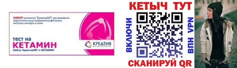 hydra ССЫЛКА  Талдом  Кетамин ketamine 