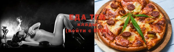 кокаин Арсеньев