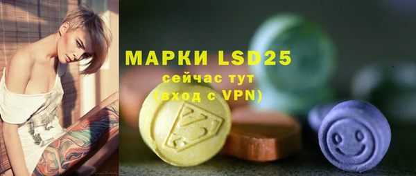мескалин Алзамай