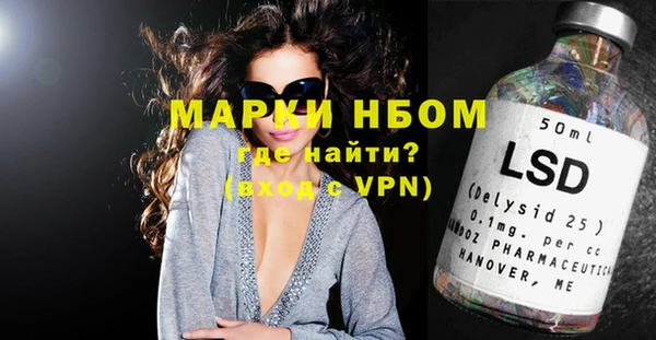 марки nbome Аркадак