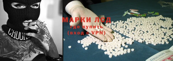 героин Армянск
