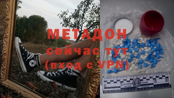 кокаин Арсеньев