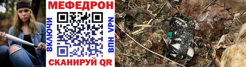 Мефедрон mephedrone  наркошоп  Талдом 