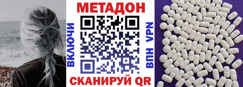 Метадон мёд  Талдом 