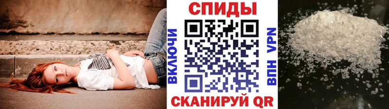 Метамфетамин винт  Талдом 