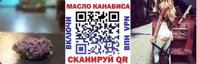 Дистиллят ТГК концентрат  магазин    Талдом 